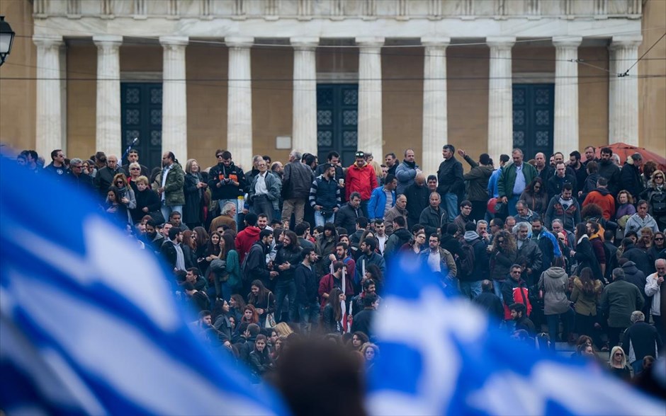 Απεργία - Πορεία - Ασφαλιστικό. 