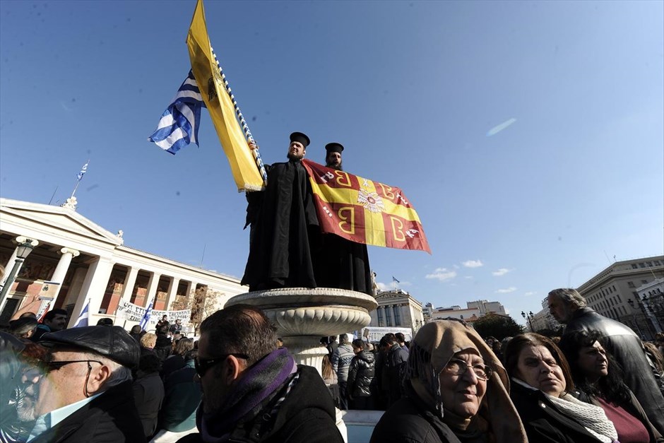 Διαμαρτυρία κατά της «κάρτας του πολίτη». Στιγμιότυπο από τη συγκέντρωση διαμαρτυρίας&nbsp;κατά της «Κάρτας του Πολίτη» που πραγματοποιήθηκε την Κυριακή στα&nbsp;Προπύλαια.&nbsp;