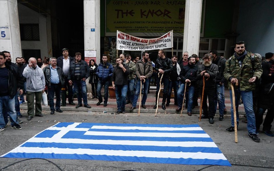 Αγρότες - Διαμαρτυρία αγροτών Κρήτης στο υπουργείο Αγροτικής Ανάπτυξης. Συγκέντρωση διαμαρτυρίας αγροτών από την Κρήτη στο Υπουργείο Αγροτικής Ανάπτυξης.