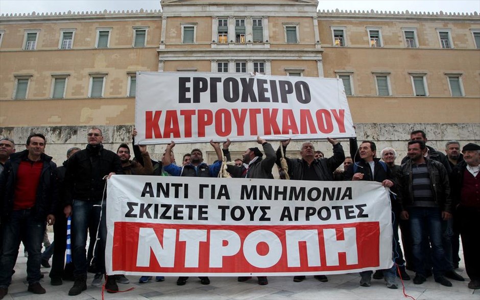 Αγρότες - Σύνταγμα. Αγρότες κρατούν πανό κατά τη διάρκεια συγκέντρωσης διαμαρτυρίας μπροστά από τη Βουλή.