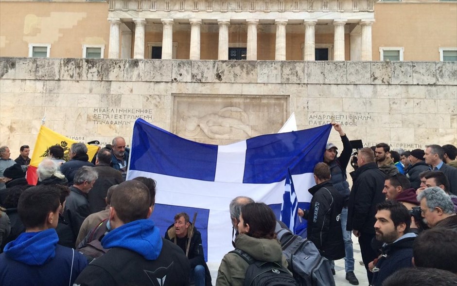 Αγρότες - Σύνταγμα. 
