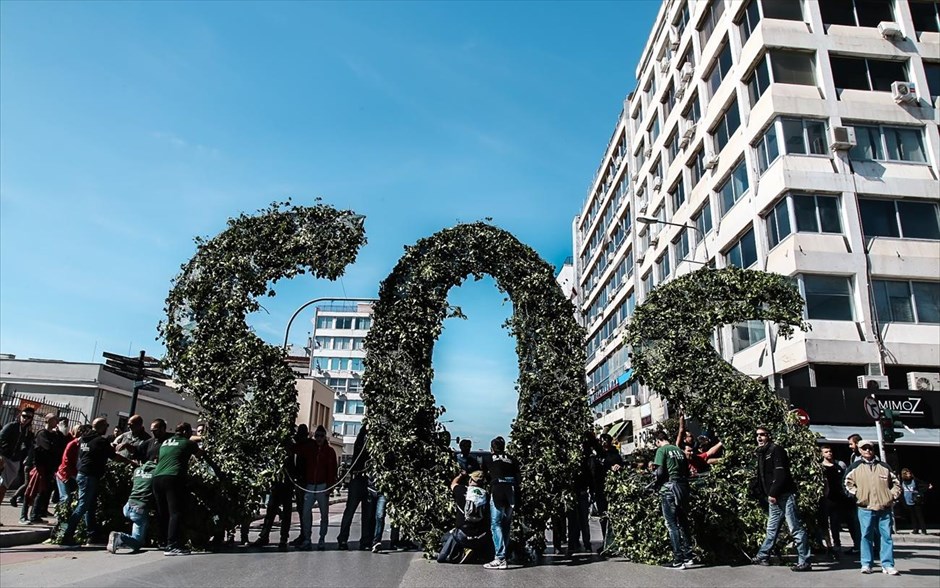 Θεσσαλονίκη: Πορεία κατά της εξόρυξης χρυσού . Στιγμιότυπο από την πορεία ενάντια στις εξορύξεις χρυσού στη&nbsp;Χαλκιδική&nbsp;που πραγματοποιήθηκε το Σάββατο&nbsp;στη&nbsp;Θεσσαλονίκη.