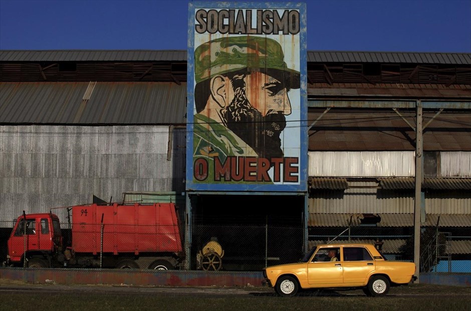 Κούβα - Αβάνα. Η εικόνα του ιστορικού ηγέτη της κουβανικής επανάστασης Φιντέλ Κάστρο, με τη φράση «σοσιαλισμός ή θάνατος», δεσπόζει στην είσοδο ενός εργοστασίου στην Αβάνα.