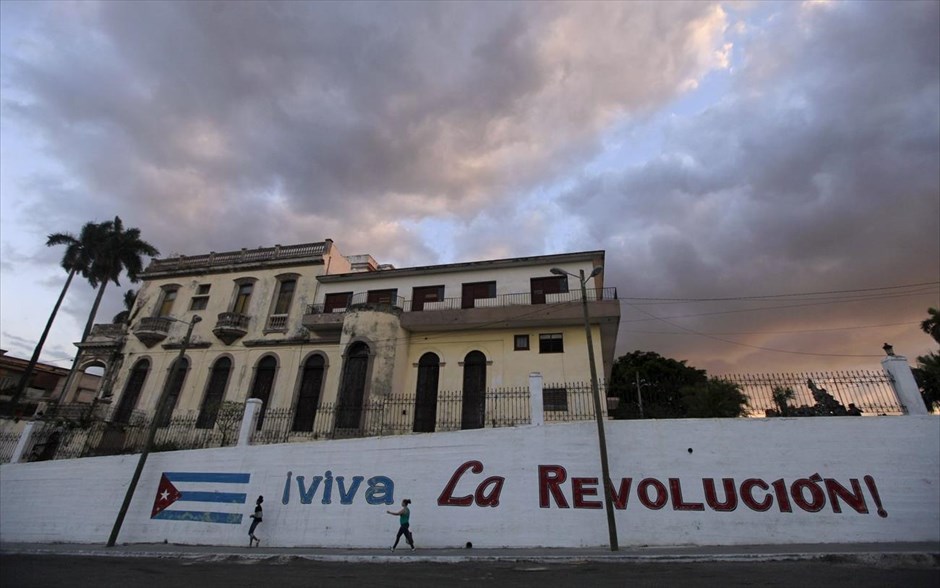Κούβα - Αβάνα. Γκράφιτι με το σύνθημα «ζήτω η επανάσταση».