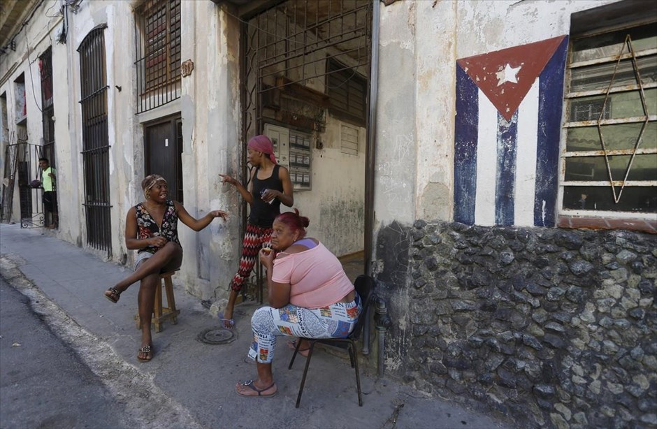 Κούβα - Αβάνα. 