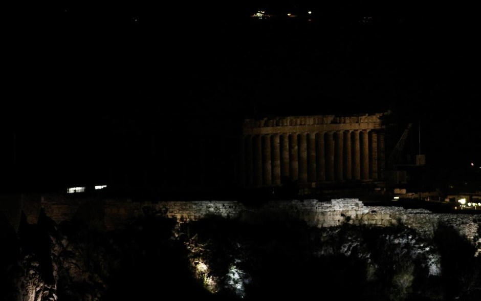 Ώρα της Γης - Αθήνα. Ακρόπολη, Αθήνα.