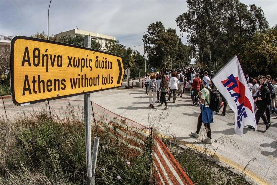 «Πορεία κατά της ανεργίας» από την Πάτρα στην Αθήνα. Ξεκίνησε λίγο πριν από τις 9:30 το πρωί η πορεία που οργανώνει ο Δήμος Πατρέων, από την Πάτρα μέχρι την Αθήνα, με σκοπό τη διεκδίκηση και την υλοποίηση μέτρων κατά της ανεργίας.&nbsp;Κάθε πρωί θα αναχωρούν από την Πάτρα λεωφορεία για να μεταφέρουν όσους επιθυμούν να συμμετάσχουν σε εκδηλώσεις που θα γίνονται στις πόλεις απ΄ όπου θα περνά η πορεία και στη συνέχεια θα επιστρέφουν στην Πάτρα.&nbsp;Την Κυριακή 10 Απριλίου θα αναχωρήσουν λεωφορεία για την Αθήνα, προκειμένου να μεταφέρουν στην πρωτεύουσα, όσους θέλουν να πάρουν μέρος στην συγκέντρωση, που θα πραγματοποιηθεί στην πλατεία Συντάγματος.