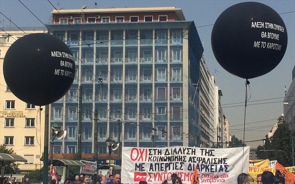 Πορεία - συλλαλητήριο. 