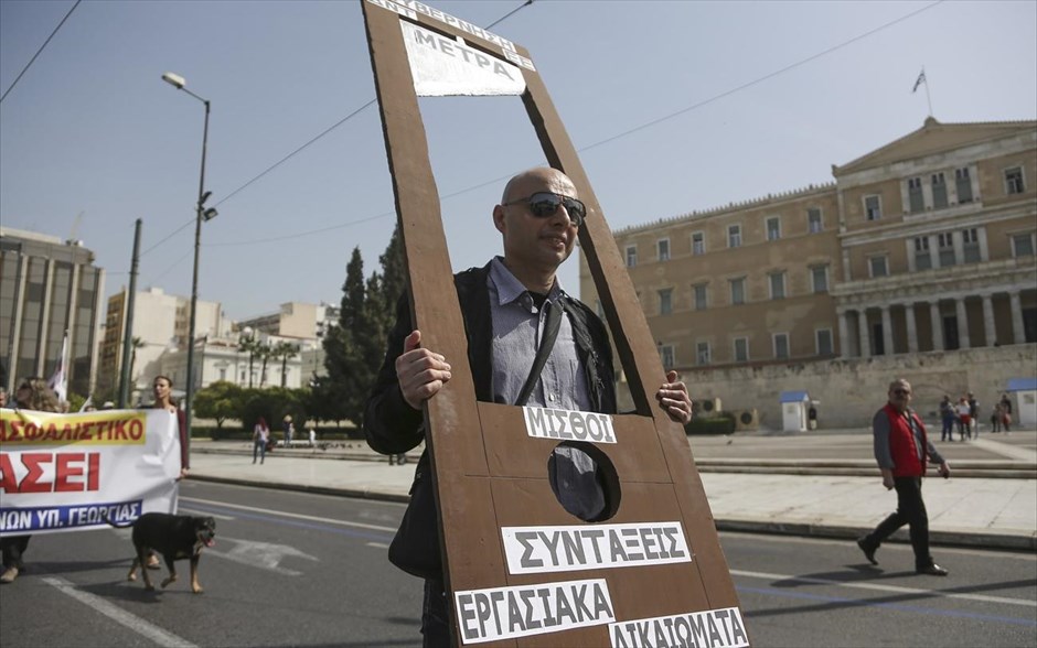Πορεία - συλλαλητήριο - κρεμάλα. 