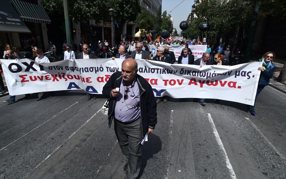 Πορεία - συλλαλητήριο - ΑΔΕΔΥ. 
