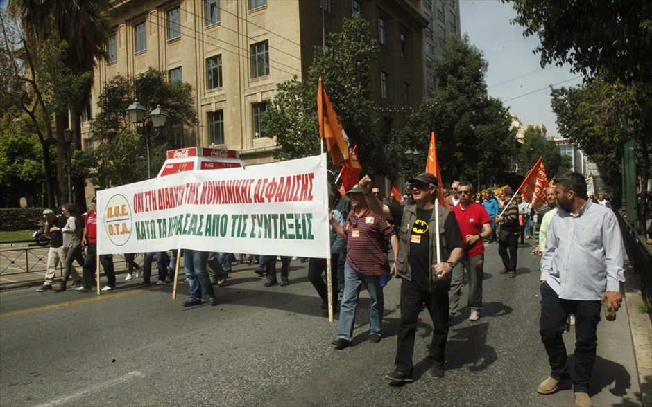 Πορεία - συλλαλητήριο - ΑΔΕΔΥ. 