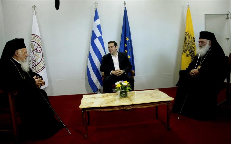 Βαρθολομαίος - Ιερώνυμος - Τσίπρας. Στιγμιότυπο από την τριμερή συνάντηση του Πρωθυπουργού Αλέξη Τσίπρα με τον Οικουμενικό Πατριάρχη Βαρθολομαίο και τον Αρχιεπίσκοπο Ιερώνυμο,λίγο πριν την άφιξη του Πάπα Φραγκίσκου στη Λέσβο.