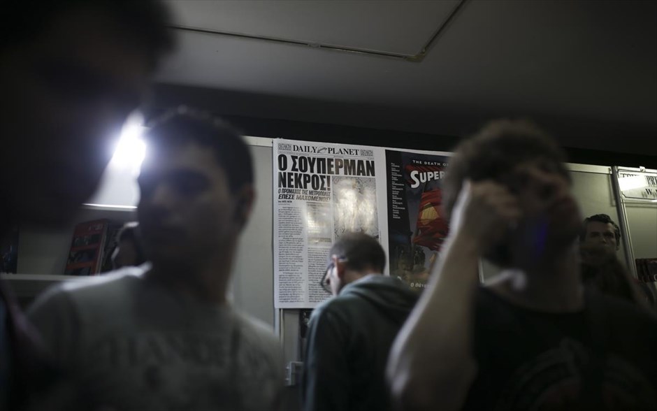Comicdom Con Athens 2016. 