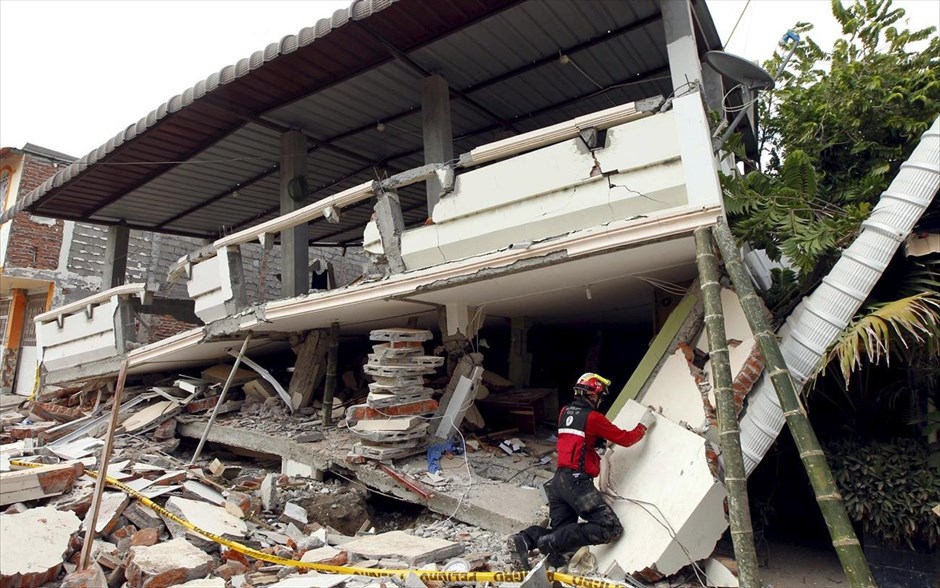 Ισημερινός - σεισμός. 