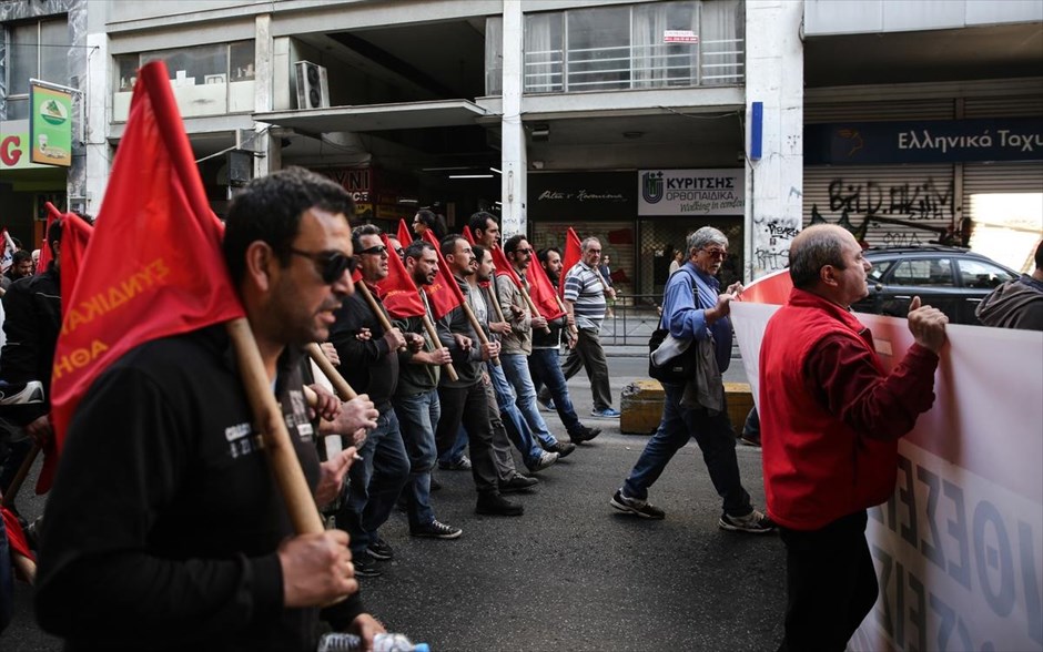 Συλλαλητήριο του ΠΑΜΕ - ασφαλιστικό. 