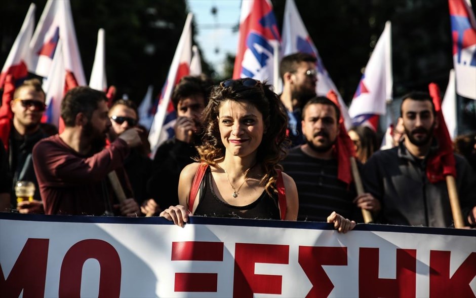 Συλλαλητήριο του ΠΑΜΕ - ασφαλιστικό. 