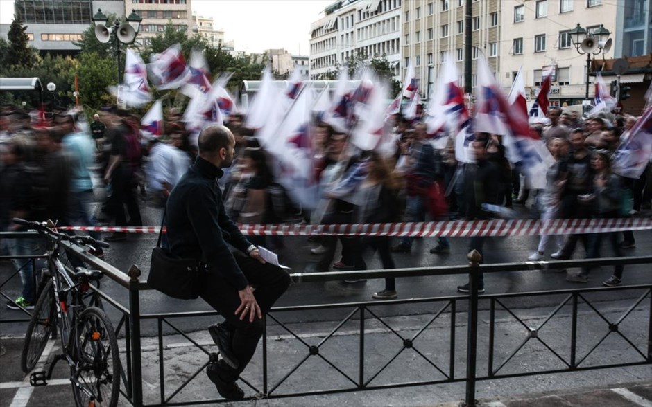 Συλλαλητήριο του ΠΑΜΕ - ασφαλιστικό. 