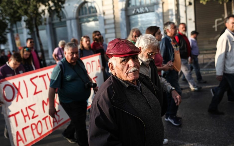 Συλλαλητήριο του ΠΑΜΕ - ασφαλιστικό. 