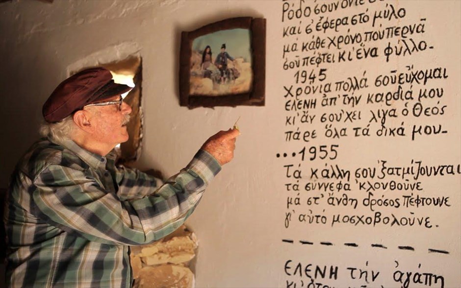 «Το μέσα φως». «Το μέσα φως»: Μέσα από το ντοκιμαντέρ του Σταύρου Ψυλλάκη, ο 86άχρονος Γιώργης Μαρκάκης, οφθαλμίατρος και ιδρυτής του Μουσείου Λυχνοστάτης στη Χερσόνησο Κρήτης, μας ξεναγεί στην κιβωτό των αναμνήσεών του, σε όσα «τρύγησε με τα μάτια του και τα ’χει κλείσει εντός του».
