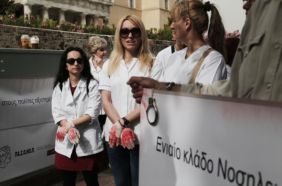 Διαμαρτυρία νοσηλευτών στη Βουλή. Στιγμιότυπο από διαμαρτυρία νοσηλευτών στη Βουλή στις 12 Μαΐου, 2016.