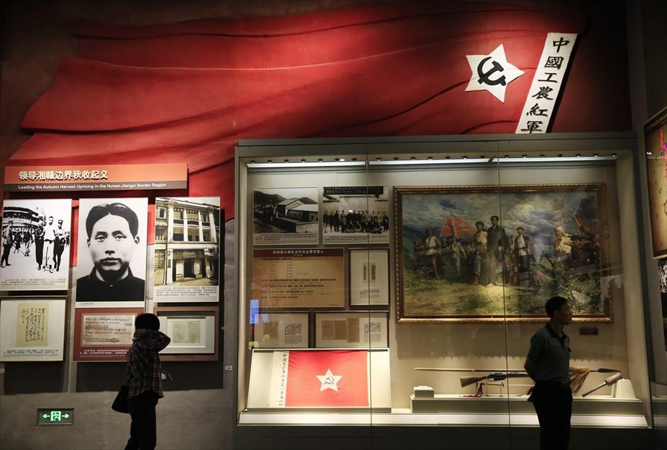 Κίνα: 50η επέτειος της Πολιτιστικής Επανάστασης. Μουσείο αφιερωμένο στον Μάο, στο Σαοσάν. 