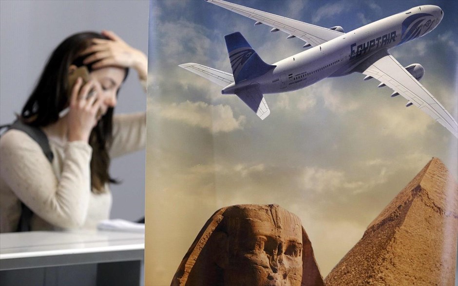 Αγνοείται αεροσκάφος της Egyptair. Μία δημοσιογράφος μιλά στο τηλέφωνο από τα γραφεία της Egyptair στο αεροδρόμιο Σαρλ ντε Γκολ. Αεροπλάνο της Egyptair που πραγματοποιούσε πτήση από το Παρίσι προς το Κάιρο και στο οποίο επιβαίνουν 66 άτομα εξαφανίστηκε από τα ραντάρ λίγο μετά από την είσοδό του στον αιγυπτιακό εναέριο χώρο.