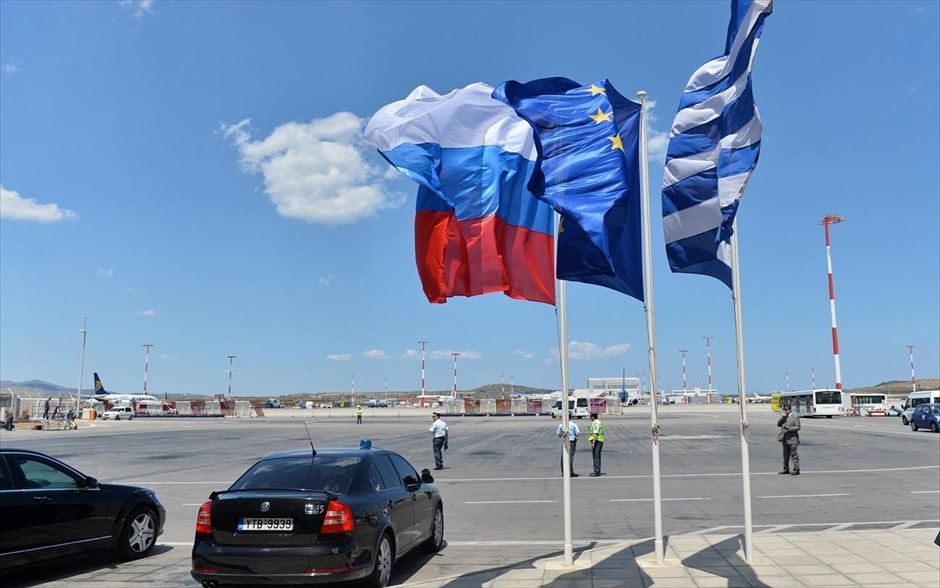Ελλάδα - Ρωσία - Ε.Ε. - Σημαίες - Επίσκεψη Πούτιν - Αεροδρόμιο. 