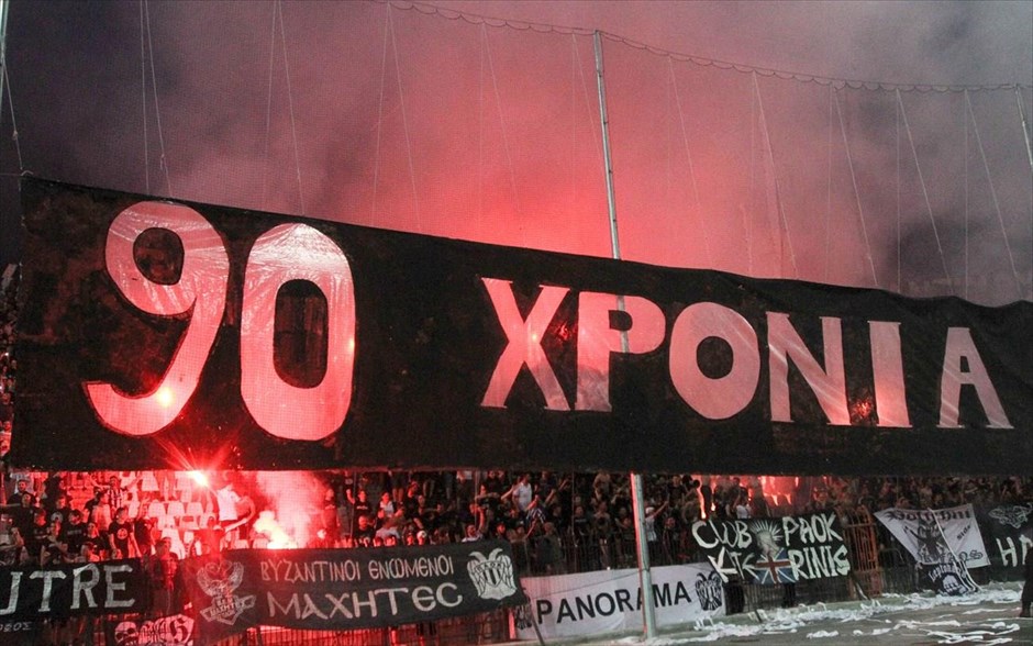 ΠΑΟΚ - Παναθηναϊκός. 