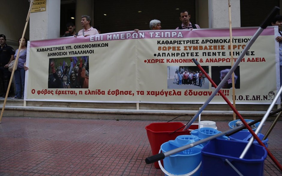 Διαμαρτυρία των εργαζομένων στο «Δρομοκαΐτειο». Συγκέντρωση έξω από το υπουργείο Υγείας πραγματοποιούν οι εργαζόμενοι στο ΨΝΑ «Δρομοκαΐτειο»,&nbsp;διαμαρτυρόμενοι για υποχρηματοδότηση και υποστελέχωση του ΕΣΥ, που, όπως υποστηρίζουν «οδηγεί το Δημόσιο Σύστημα Υγείας στην απαξίωση και τους ασθενείς στην αγκαλιά του ιδιωτικού τομέα».