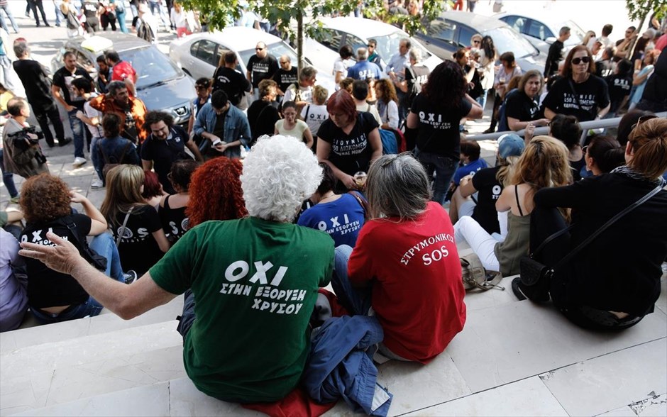 Αναβολή της δίκης για την εμπρηστική επίθεση στις Σκουριές. Για τις 13 Μαρτίου 2017 αναβλήθηκε η δίκη των 21 ατόμων που κατηγορούνται για την εμπρηστική επίθεση στο εργοτάξιο της «Ελληνικός Χρυσός» στις Σκουριές, πριν από περίπου 3,5 χρόνια, η οποία είχε προγραμματιστεί για σήμερα στο Τριμελές Εφετείο&nbsp;Κακουργημάτων Θεσσαλονίκης. Η εκδίκαση της πολύκροτης υπόθεσης αναβλήθηκε -όπως αναμενόταν- λόγω της συνεχιζόμενης αποχής των δικηγόρων. Από νωρίς είχαν συγκεντρωθεί στο δικαστικό μέγαρο κάτοικοι της Χαλκιδικής για να συμπαρασταθούν στους διωκόμενους. Μετά την αναβολή&nbsp;αποχώρησαν και έκαναν μία ακόμη πορεία στο κέντρο της Θεσσαλονίκης που ολοκληρώθηκε&nbsp;στο άγαλμα του Βενιζέλου.
