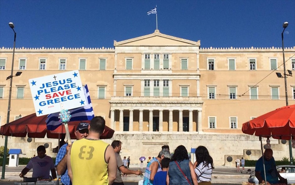 Συγκέντρωση «Παραιτηθείτε». 