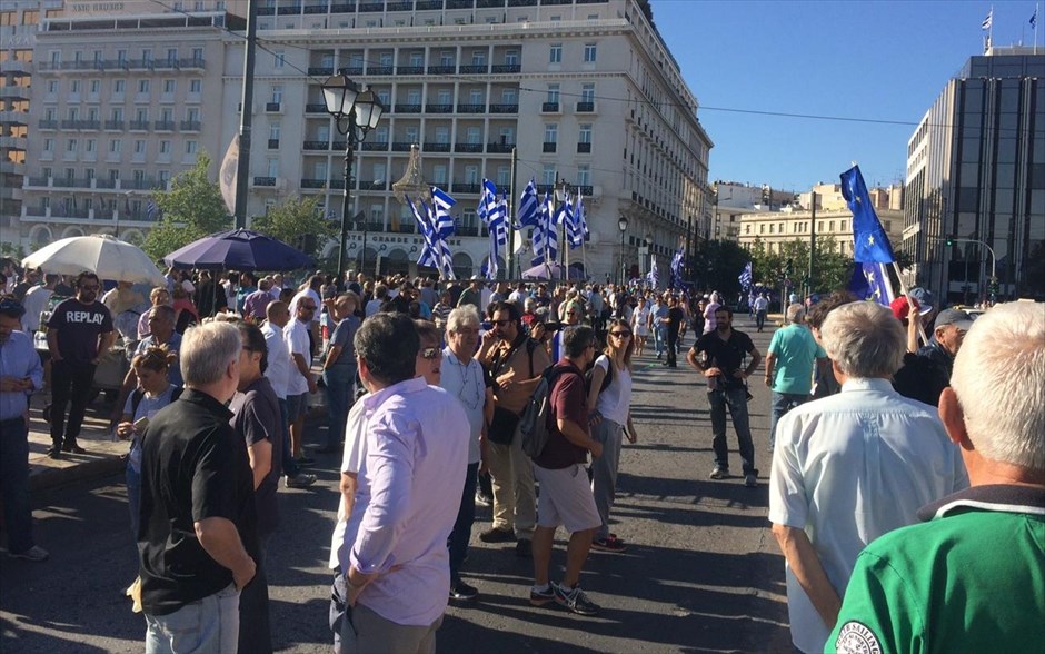 Συγκέντρωση «Παραιτηθείτε». 