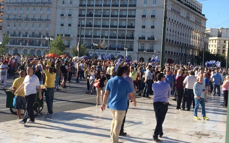 Συγκέντρωση «Παραιτηθείτε». 