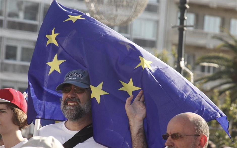 Συγκέντρωση «Παραιτηθείτε». 
