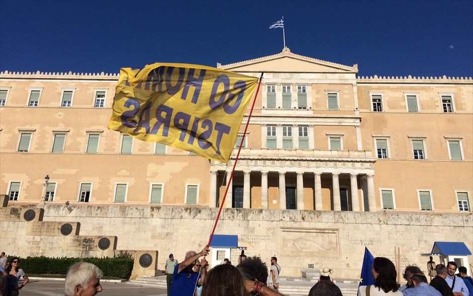 Συγκέντρωση «Παραιτηθείτε». Σημαία που γράφει «Go Home Tsipras».
