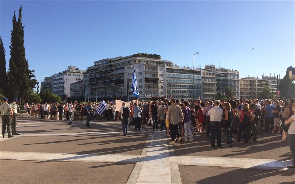 Συγκέντρωση «Παραιτηθείτε». 