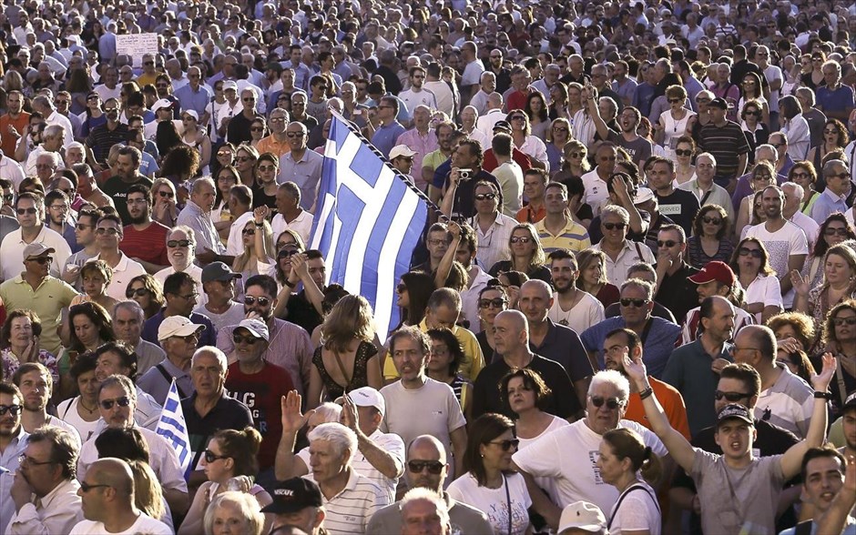 Συγκέντρωση «Παραιτηθείτε». 