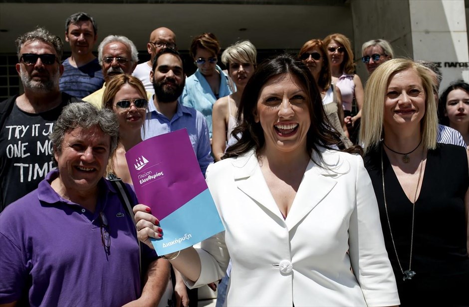 Κατάθεση της ιδρυτικής διακήρυξης της «Πλεύσης Ελευθερίας» στον Άρειο Πάγο. Κατάθεση της ιδρυτικής διακήρυξης του κόμματος «Πλεύση Ελευθερίας» στον Άρειο Πάγο από τη Ζωή Κωνσταντοπούλου.