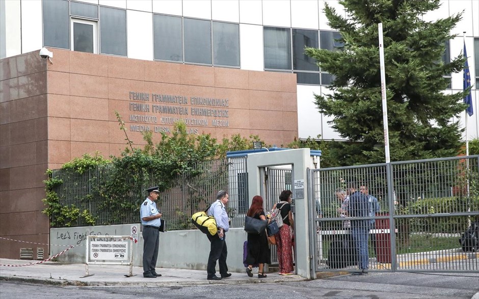 Τηλεοπτικές άδειες - Διαδικασία δημοπρασίας - Μέτρα ασφάλειας. 
