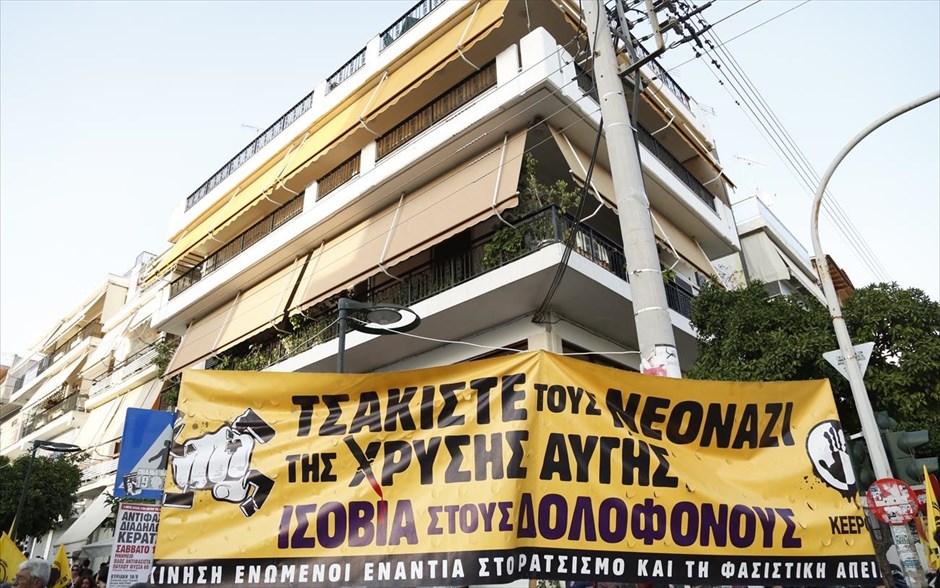 Κερατσίνι - Πορεία για τα 3 χρόνια απο τη δολοφονία του Παύλου Φύσσα. 