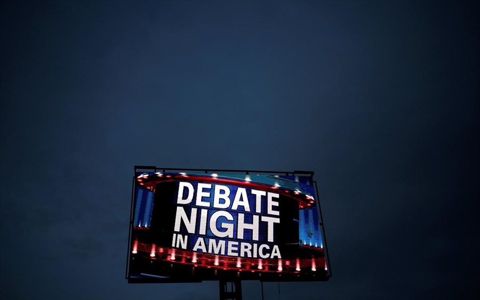 Χίλαρι Κλίντον-Ντόναλντ Τραμπ- τηλεμαχία- debate. 