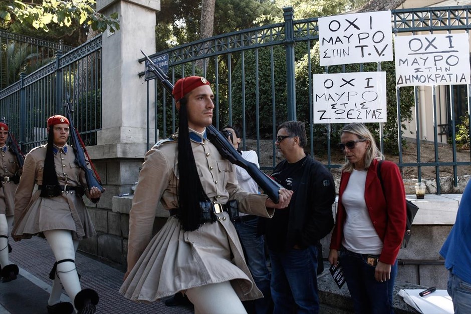 Διαμαρτυρία μελών ΕΤΙΤΑ και εργαζόμενων του Mega έξω από τη Βουλή. Διαμαρτυρία από μέλη της ΕΤΙΤΑ και εργαζόμενους στο Mega Channel έξω απο τη Βουλή, στην Αθήνα, στις 28 Σεπτεμβρίου, 2016.