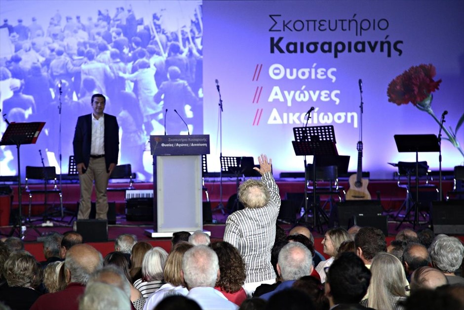 Αλ. Τσίπρας: Η ελληνική δημοκρατία τιμά και αναγνωρίζει αυτούς που της έδωσαν υπόσταση . «Η ελληνική δημοκρατία τιμά και αναγνωρίζει αυτούς που της έδωσαν υπόσταση», ανέφερε ο πρωθυπουργός, Αλέξης Τσίπρας&nbsp;μιλώντας στην εκδήλωση που διοργάνωσε ο Πανελλαδικός Σύνδεσμος Αγωνιστών Εαμικής Εθνικής Αντίστασης, για την απόδοση του Σκοπευτηρίου Καισαριανής στον Δήμο,&nbsp;υπογραμμίζοντας πως «η καταδίκη του φασισμού στη συνείδηση μας είναι&nbsp;τελεσίδικη».