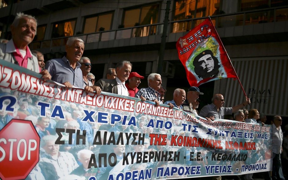Ένταση και χημικά στην πορεία των συνταξιούχων. 