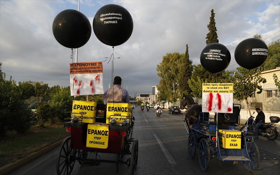 Καραβάνι της Υγείας - Διαμαρτυρία εργαζομένων στα νοσοκομεία. 