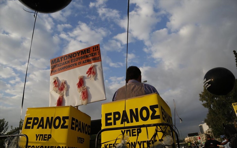 Καραβάνι της Υγείας - Διαμαρτυρία εργαζομένων στα νοσοκομεία. 