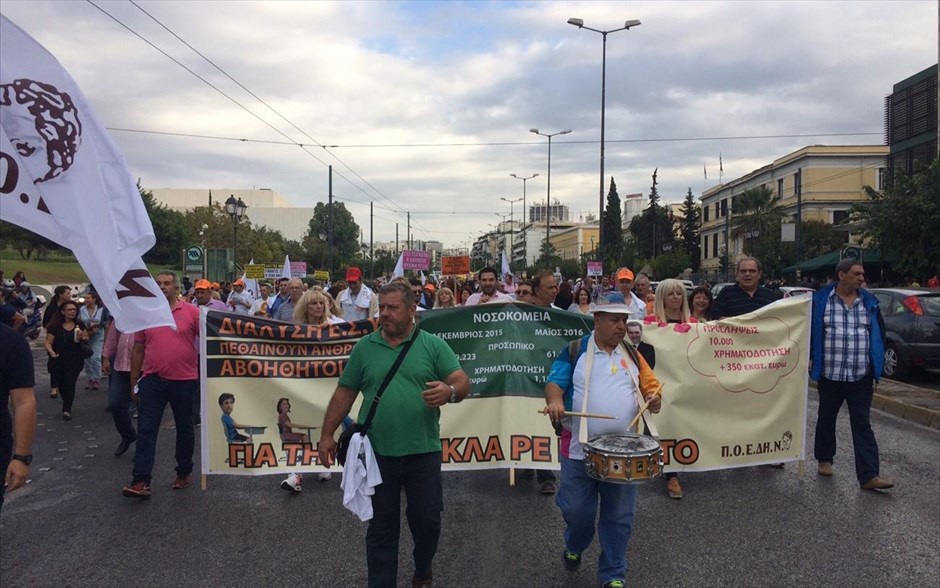 Καραβάνι της Υγείας - Διαμαρτυρία εργαζομένων στα νοσοκομεία. 