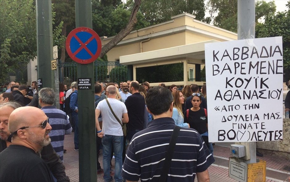 Συγκέντρωση εργαζομένων των ιδιωτικών καναλιών έξω από τη Βουλή. 