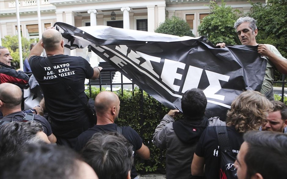 Συγκέντρωση εργαζομένων των ιδιωτικών καναλιών έξω από τη Βουλή - Μαξίμου - ΜΜΕ. 