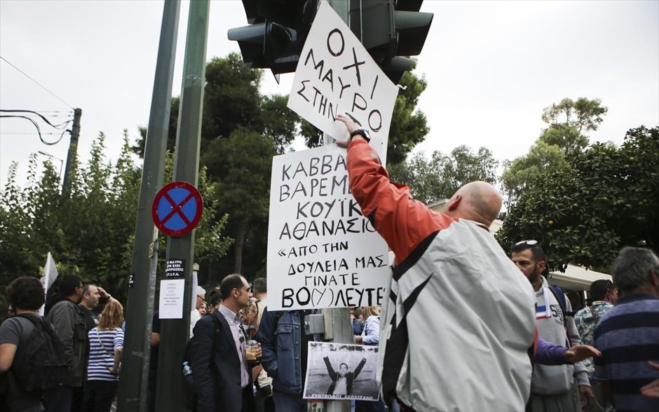 Συγκέντρωση εργαζομένων των ιδιωτικών καναλιών έξω από τη Βουλή - Μαξίμου - ΜΜΕ. 